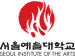 Seoul Institute Of The Arts