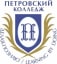Petrovsky College - Petrocollege