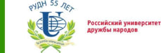 Peoples’ Friendship University of Russia