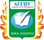 Altai State Humanitarian-Pedagogical University of Shukshin