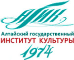 Altai State Institute Of Culture