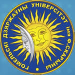 Гомельский государственный университет имени Франциска Скорины