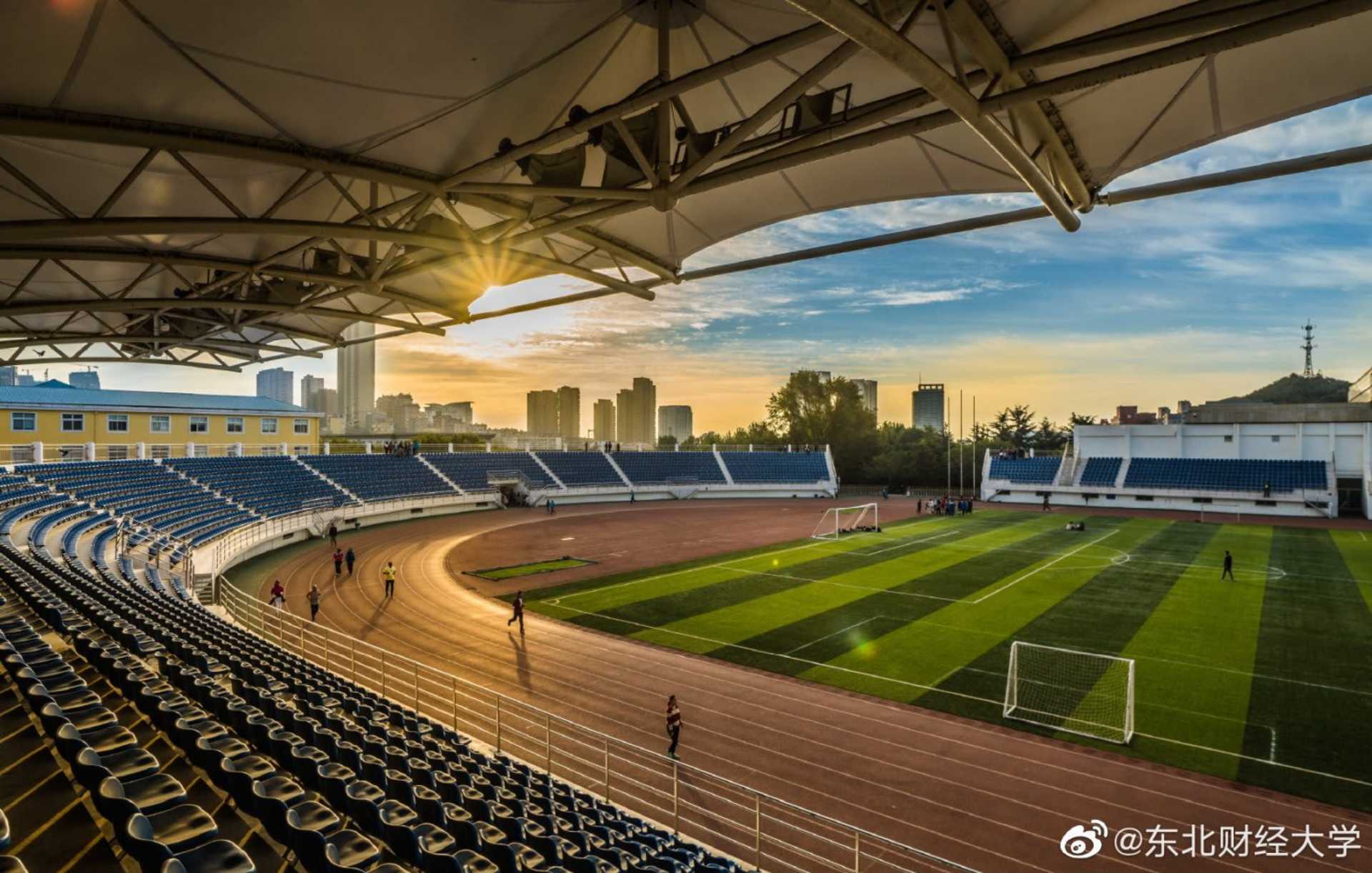Dongbei University Of Finance And Economics DUFE