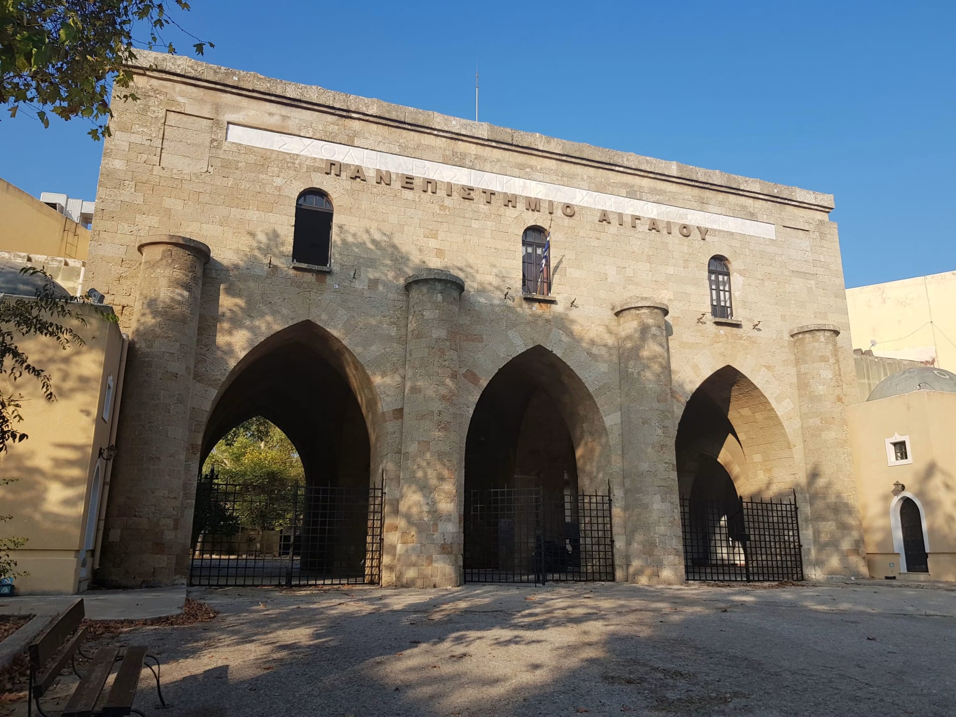 University of the Aegean