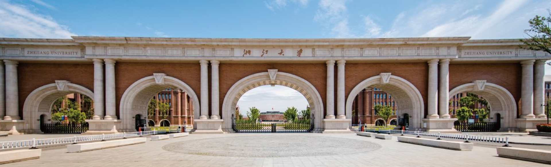 Zhejiang University International Business School Master of China Studies