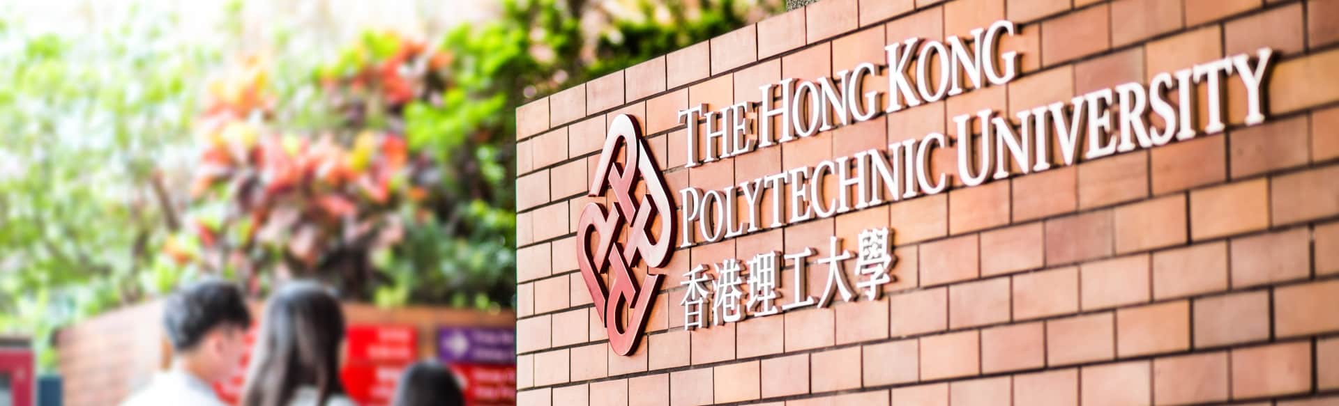 The Hong Kong Polytechnic University Graduate School PolyU Presidential PhD Fellowship Scheme