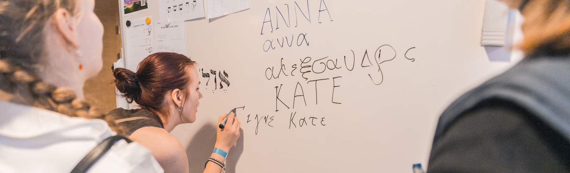 University of Latvia Διδακτορικό Σπουδές Γλώσσας και Πολιτισμού