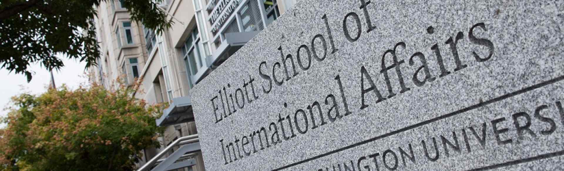 The George Washington University - Elliott School Of International Affairs 安全政策研究文学硕士