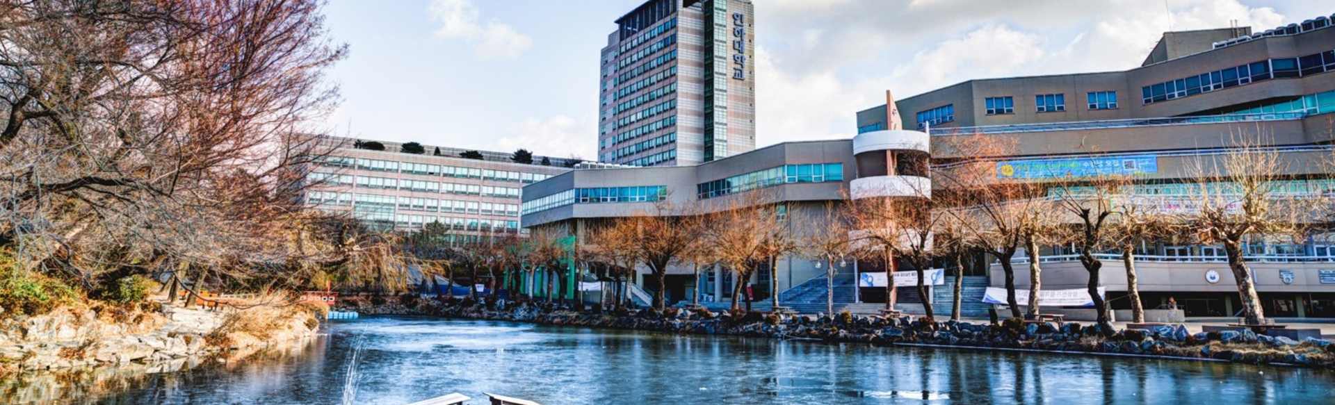 Inha University Hospitality (3e jaars transferprogramma)