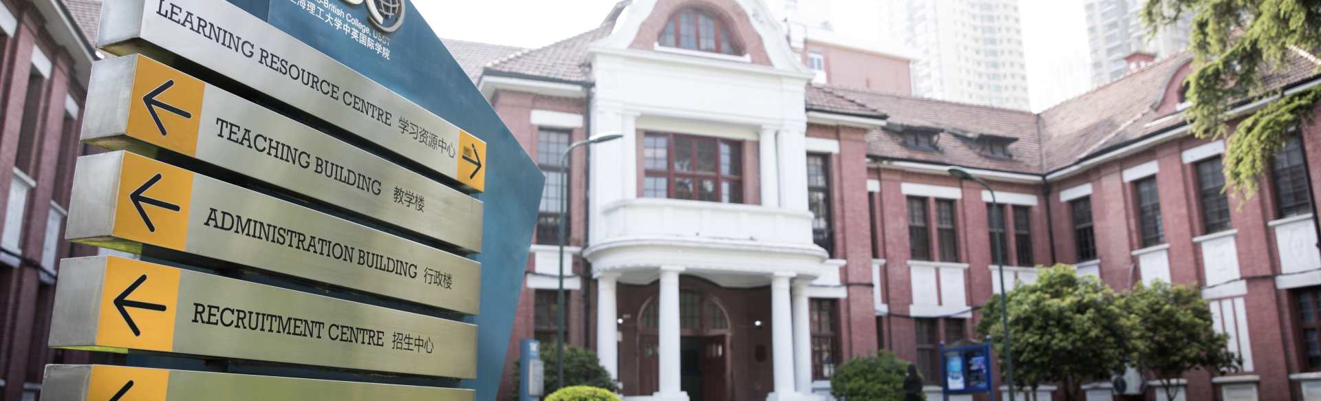 University of Shanghai for Science and Technology برنامج البكالوريوس المزدوج في الهندسة الميكانيكية