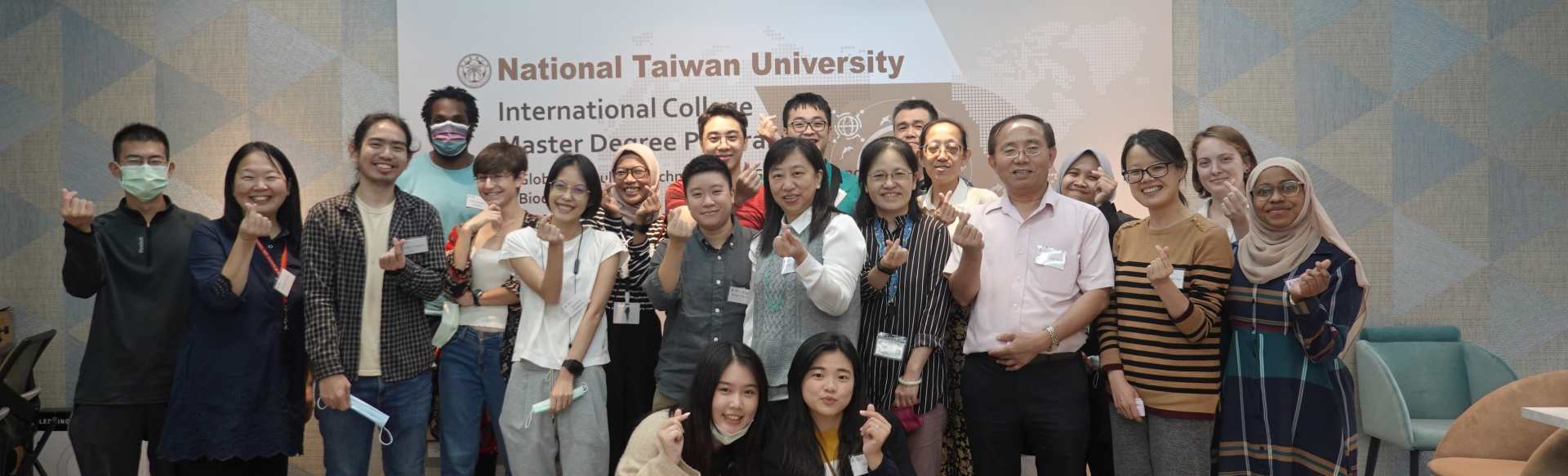 National Taiwan University International College Programa de Maestría en Tecnología Agrícola Global y Ciencias Genómicas