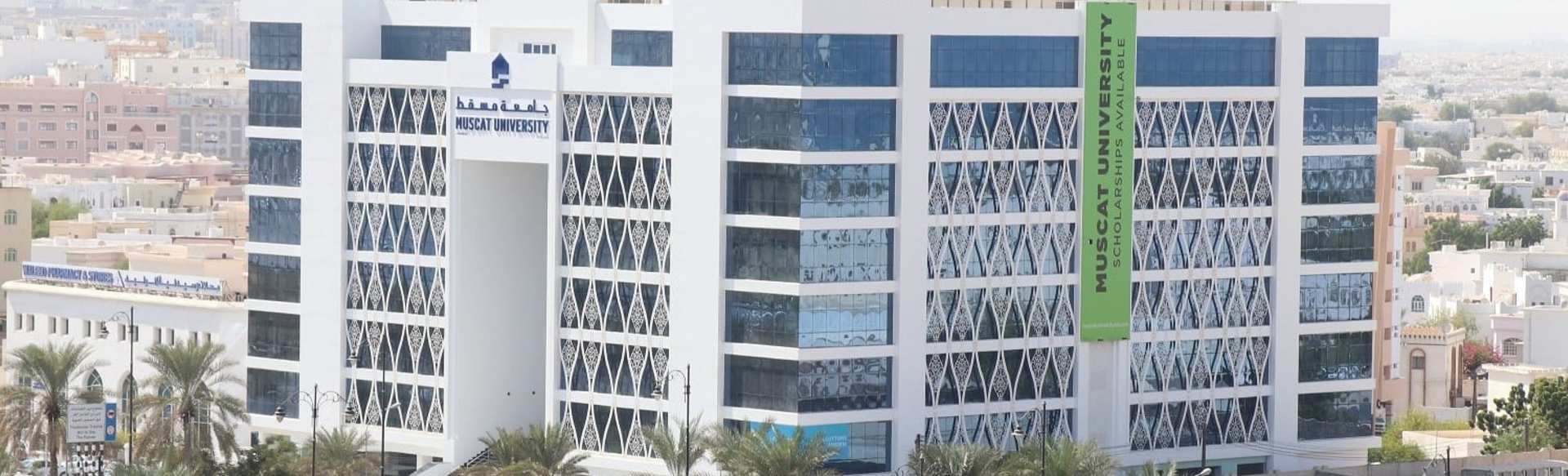 Muscat University Licenciatura en Negocios y Administración