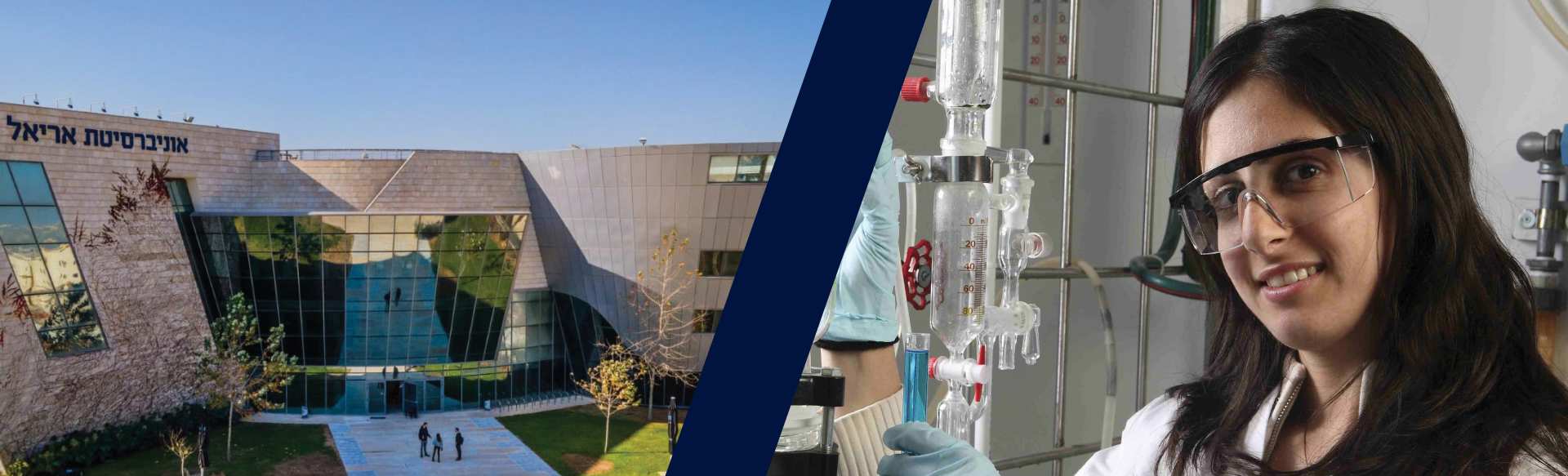 Ariel University 화학 과학 석사