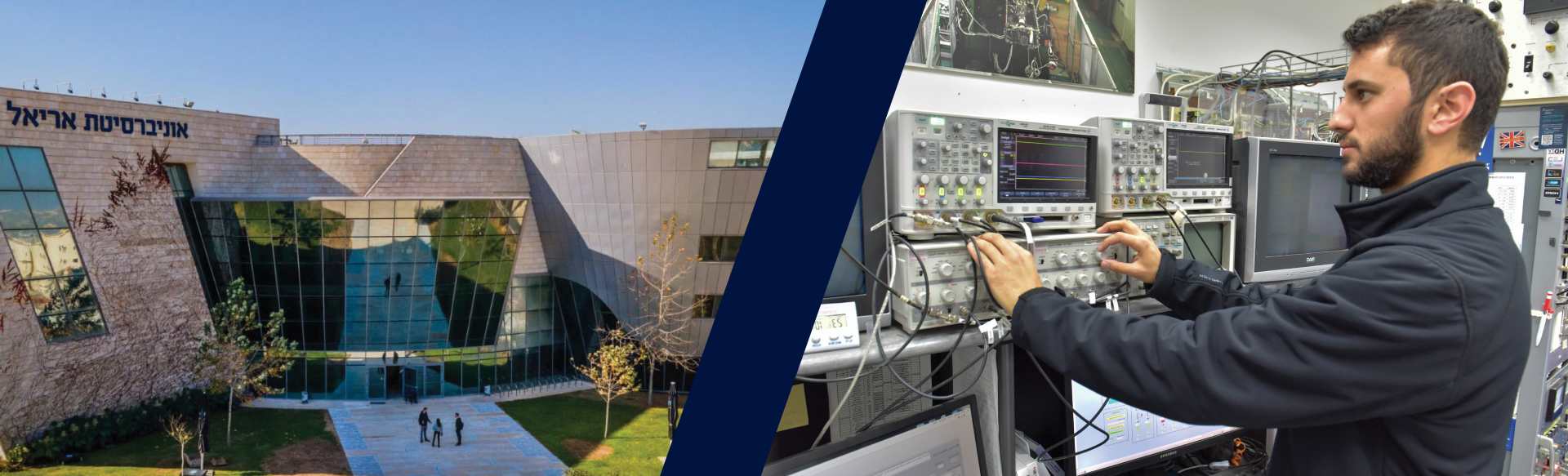 Ariel University इलेक्ट्रिकल और इलेक्ट्रॉनिक्स इंजीनियरिंग में मास्टर ऑफ साइंस