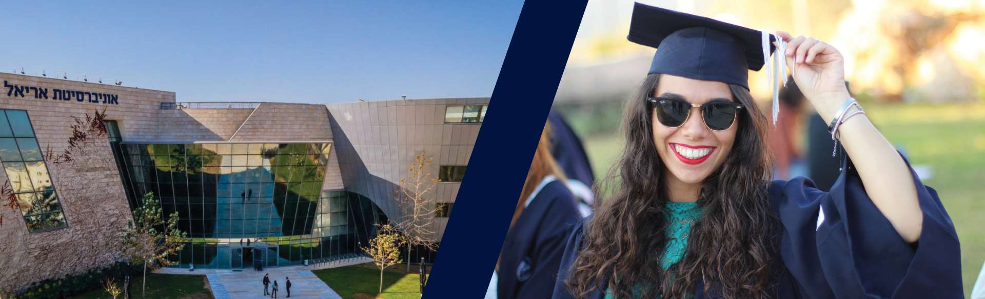 Ariel University PhD in Science