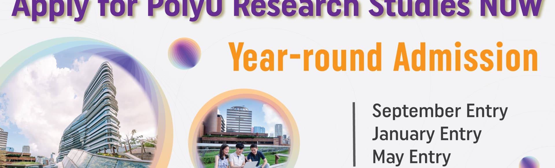 The Hong Kong Polytechnic University Graduate School MPhil (кампус)