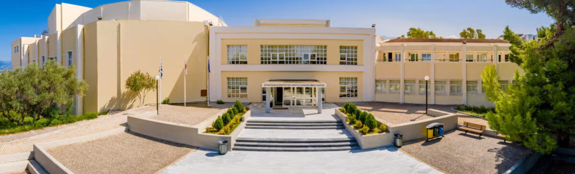 University of Patras MA in Griekse en Chinese beschavingen