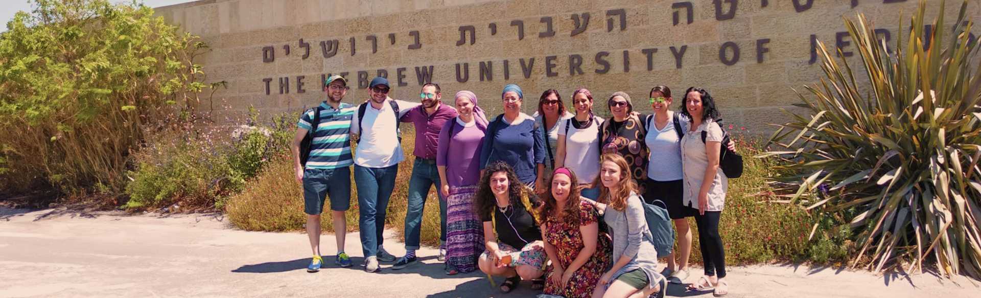 The Hebrew University of Jerusalem Eğitimde Yüksek Lisans - Yahudi Eğitimi konusunda uzmanlaşmış Karma Program
