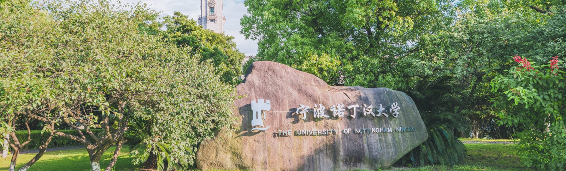 University of Nottingham Ningbo China BA (Hons) Negócios Internacionais com Estudos de Comunicação
