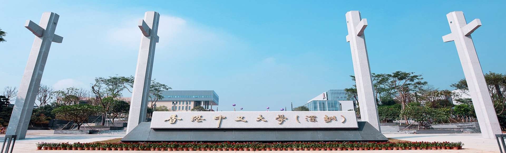 The Chinese University of Hong Kong, Shenzhen - The School of Humanities and Social Science MPhil-PhD in stedelijke studies