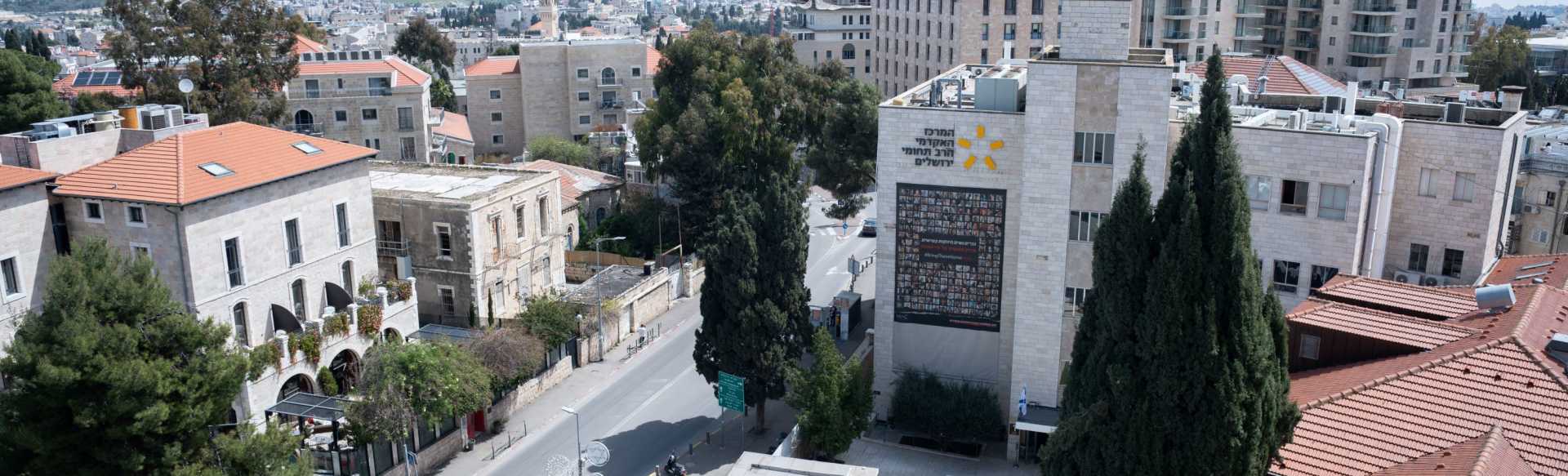 Jerusalem Multidisciplinary College Optometrie und Sehwissenschaften (Master of Optometry)