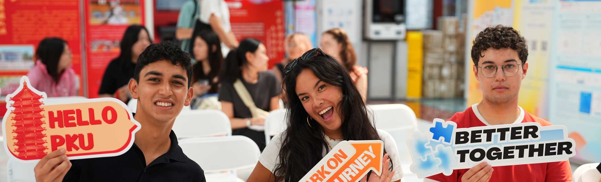 Peking University Вступний іспит на програму бакалаврату