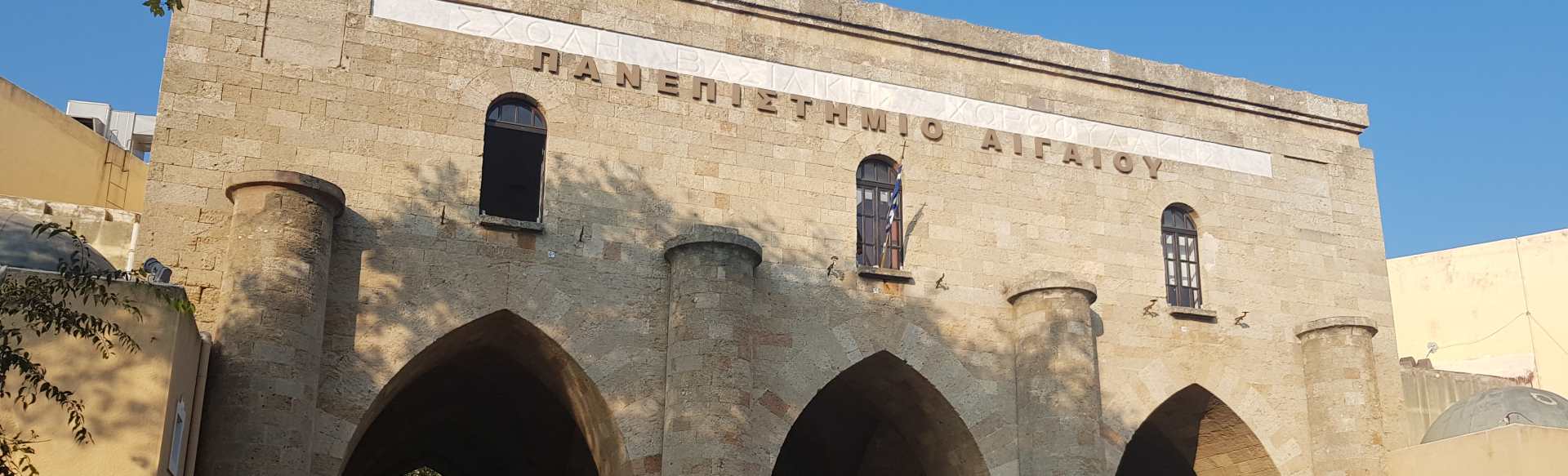 University of the Aegean BA in Eastern Mediterranean Studies. Archaeology, History, Culture