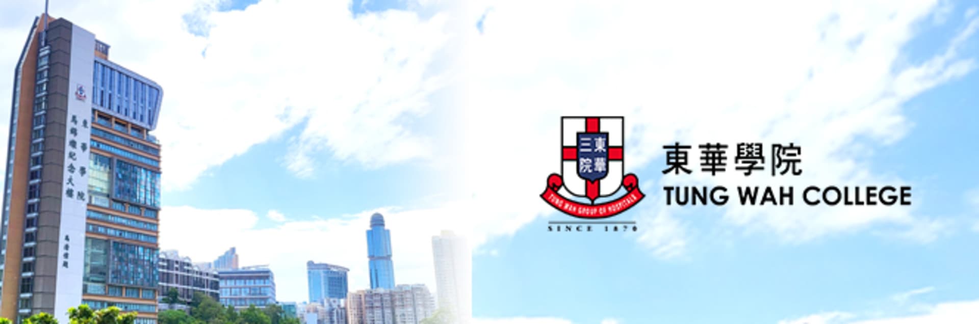 Tung Wah College