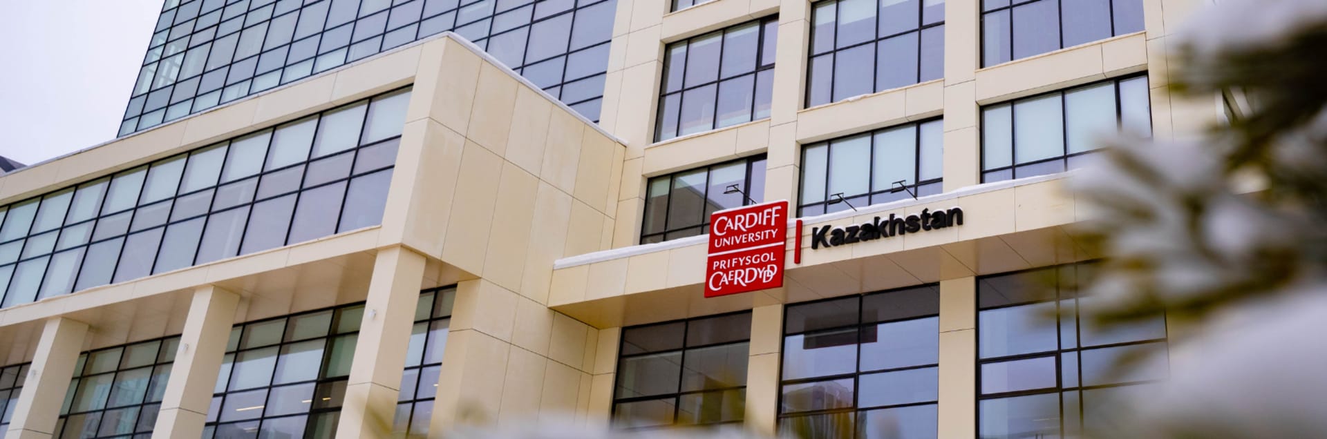 Cardiff University Kazakhstan
