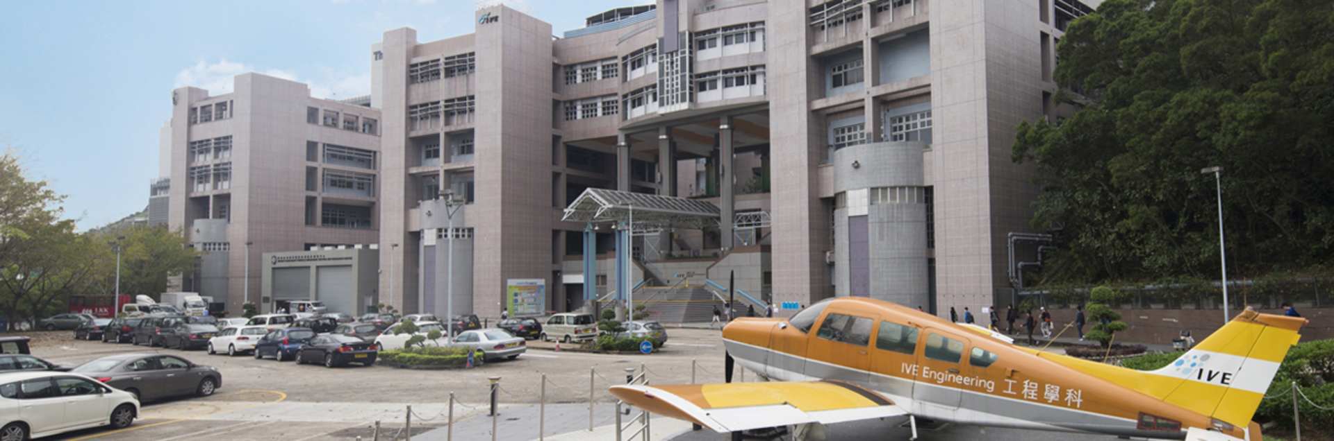 Hong Kong Institute of Vocational Education