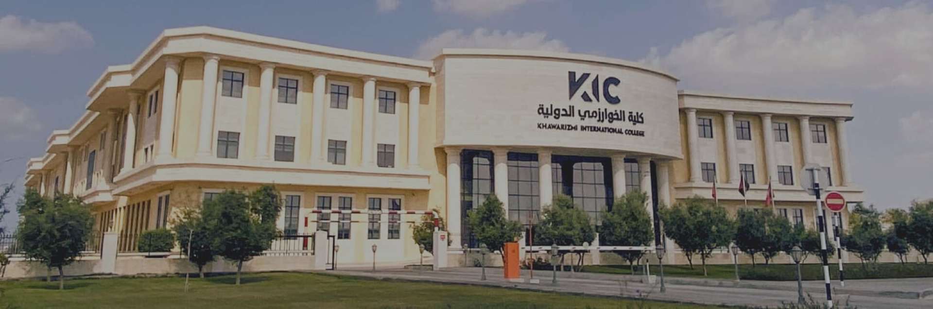 Khawarizmi International College
