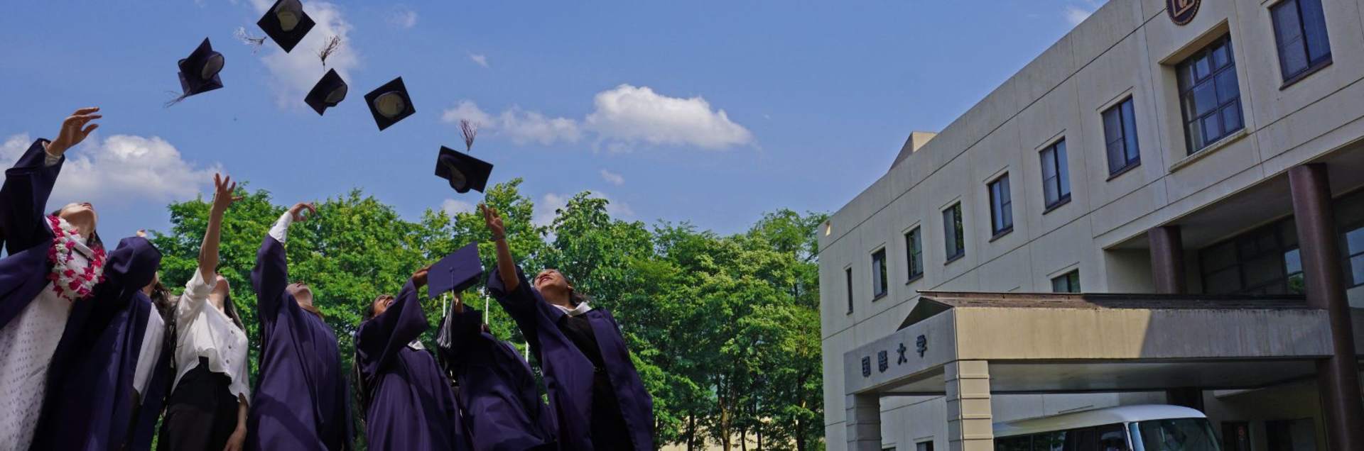 International University of Japan