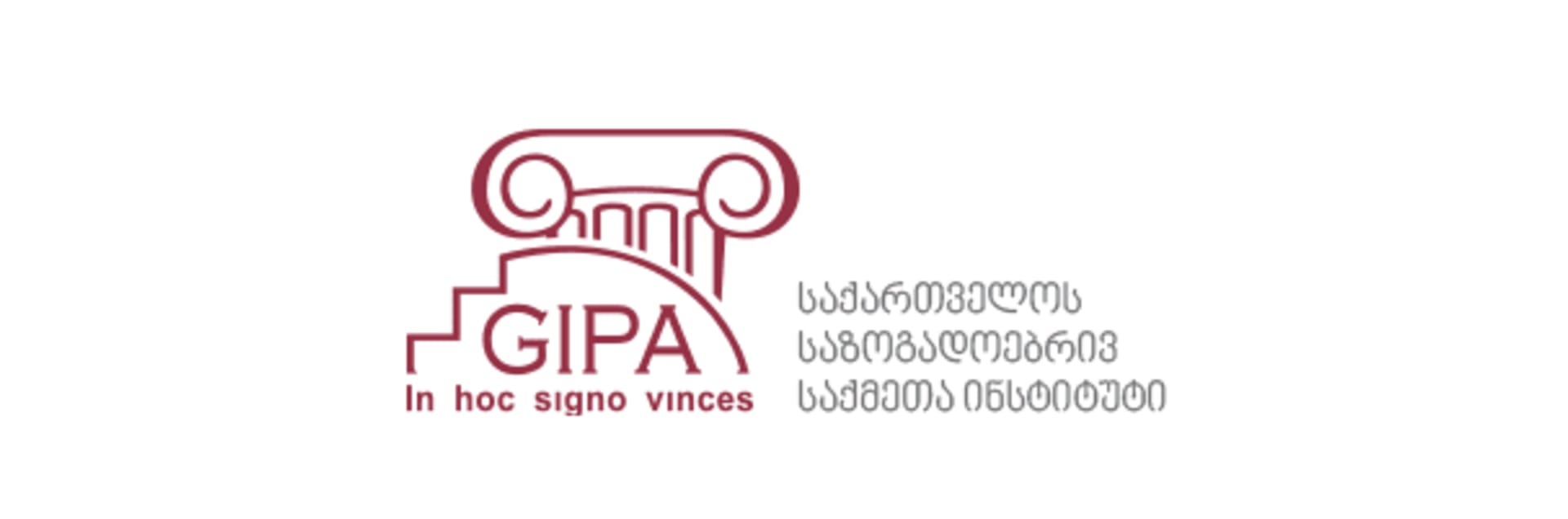 Georgian Institute of Public Affairs