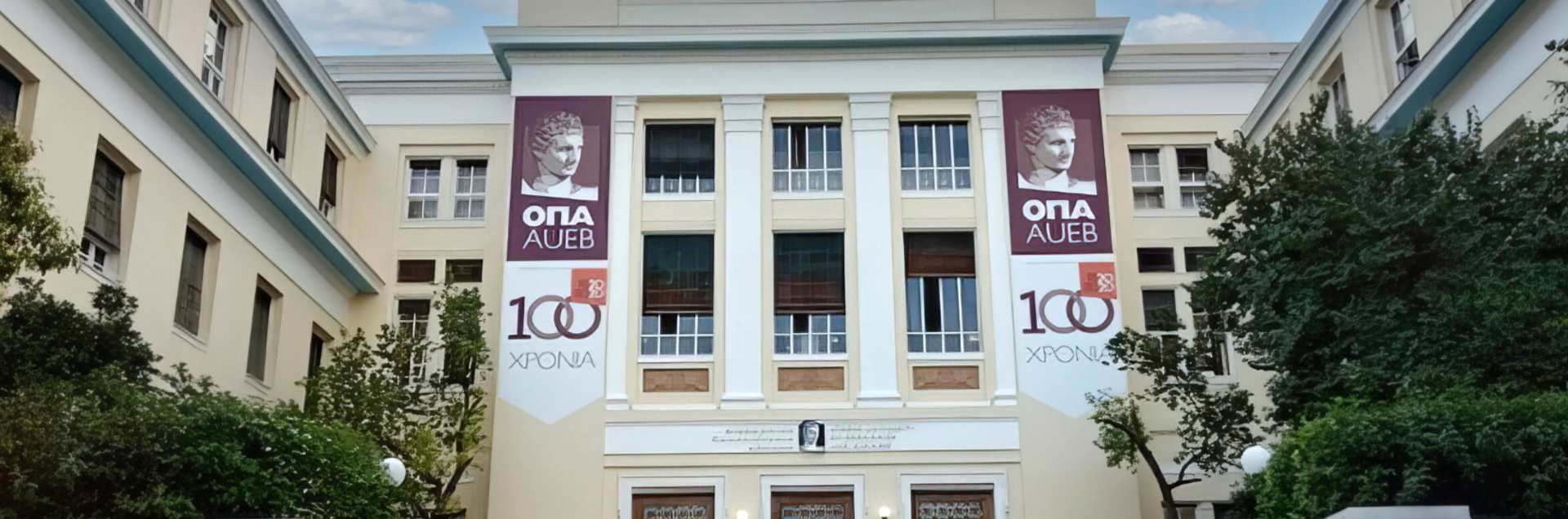 Athens University of Economics & Business