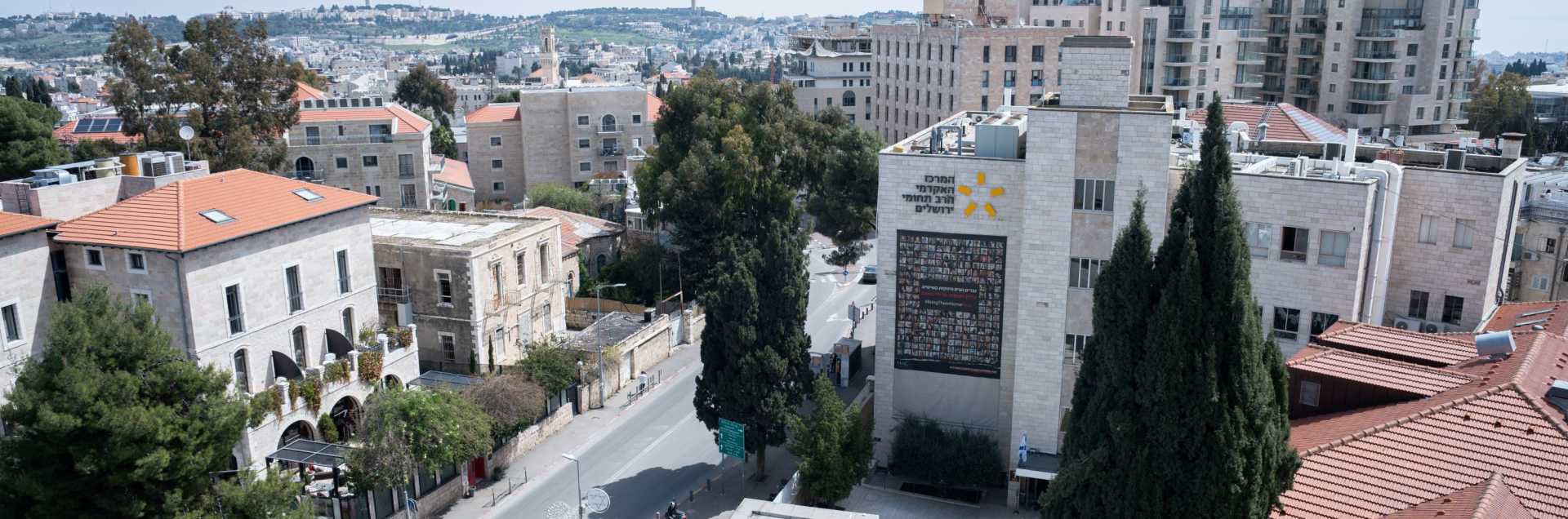 Jerusalem Multidisciplinary College