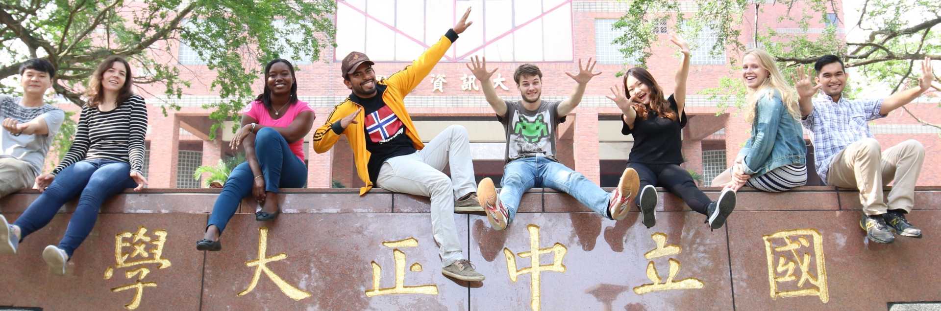 National Chung Cheng University