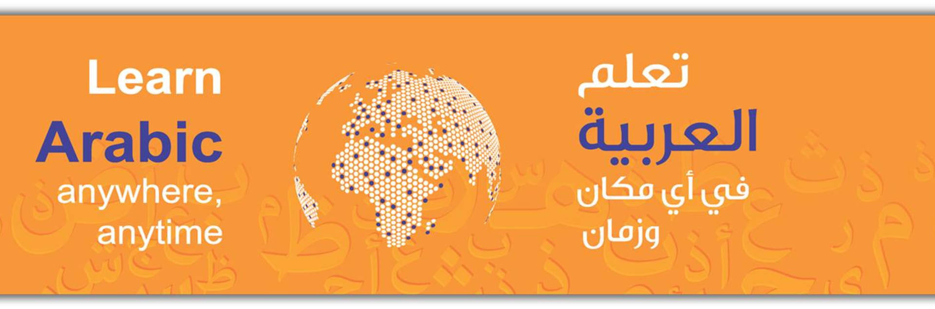 Arabic-Online