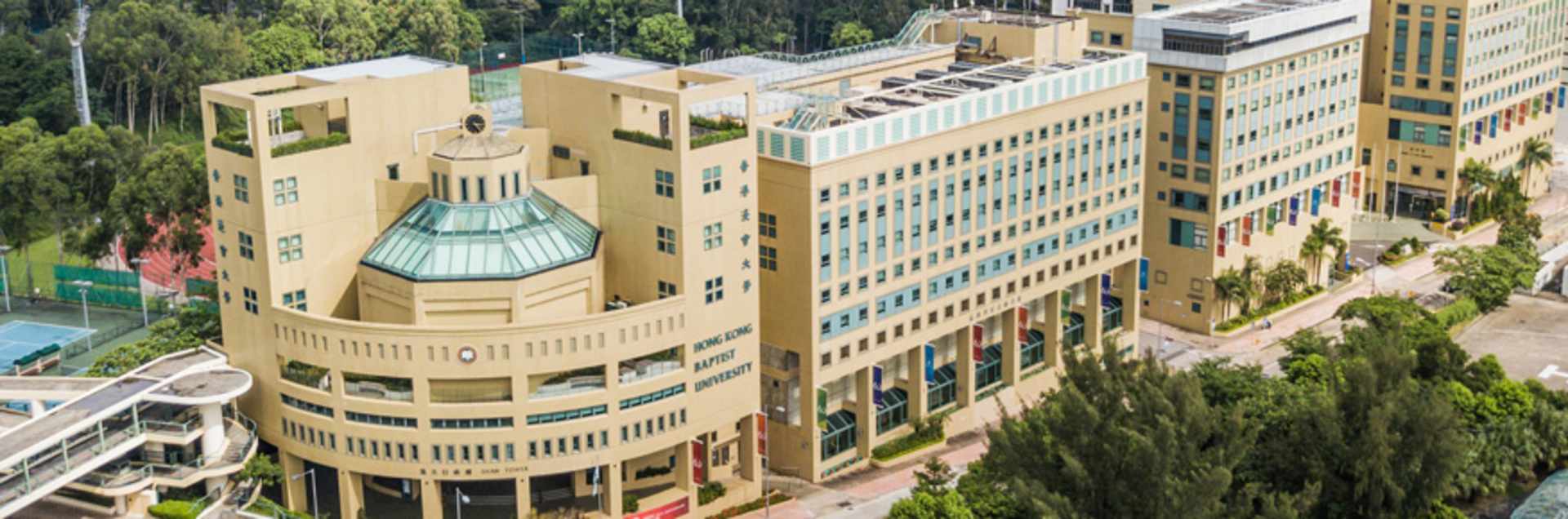 Hong Kong Baptist University (HKBU) School of Business