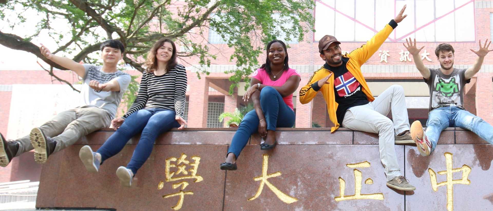 National Chung Cheng University