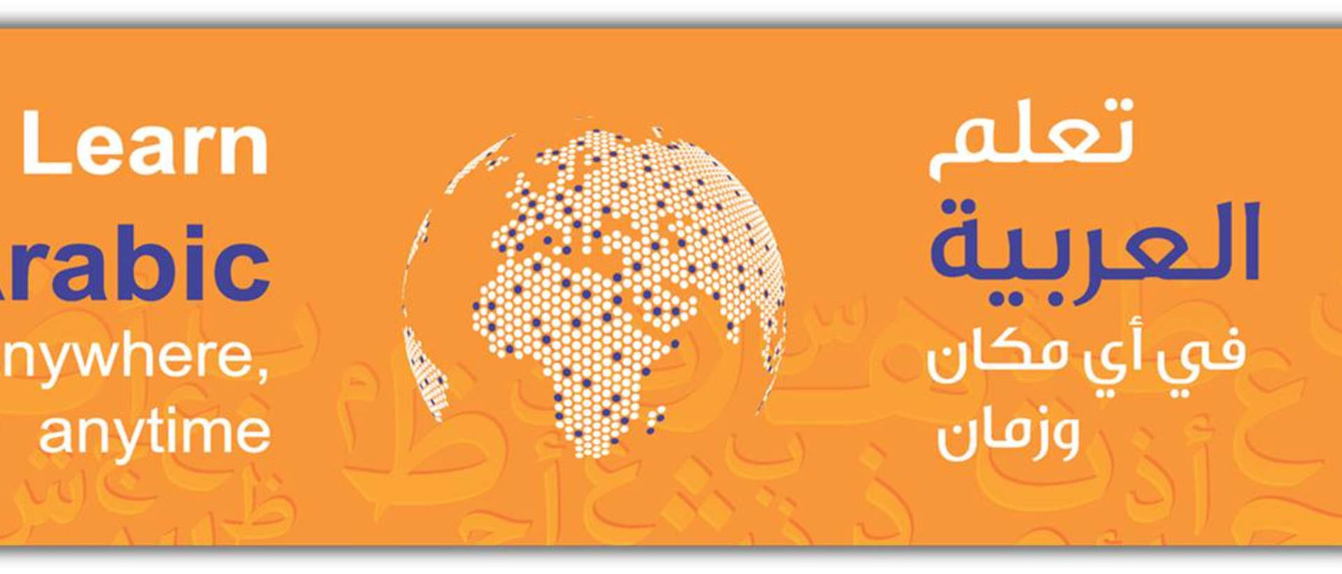 Arabic-Online