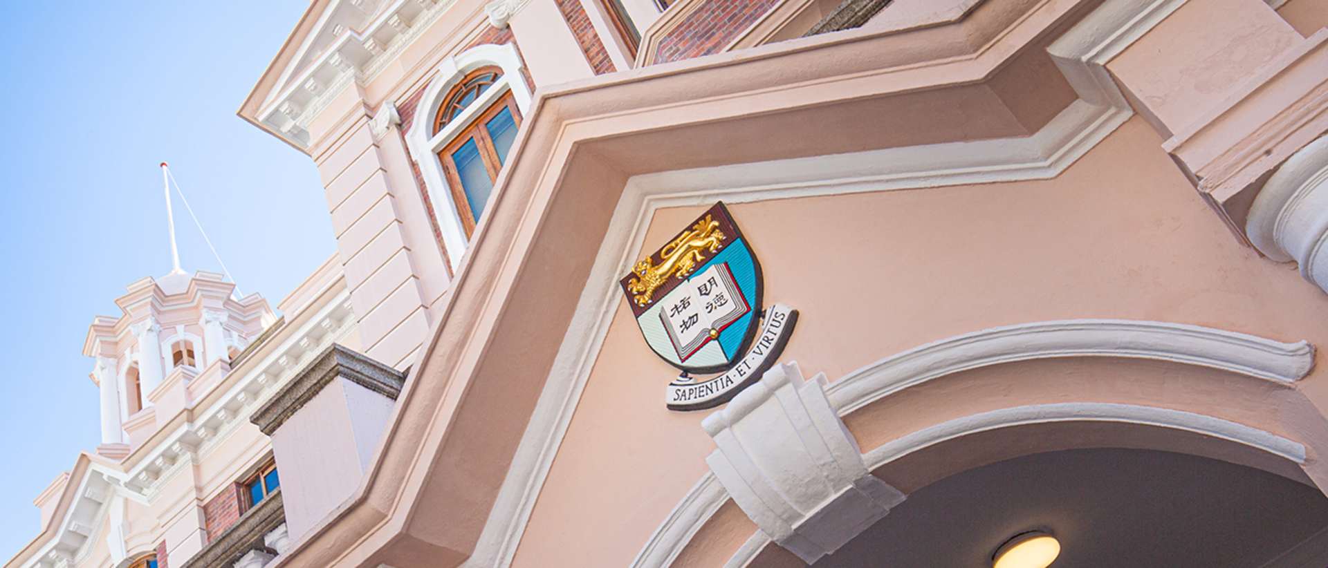 Department of Geography, The University of Hong Kong