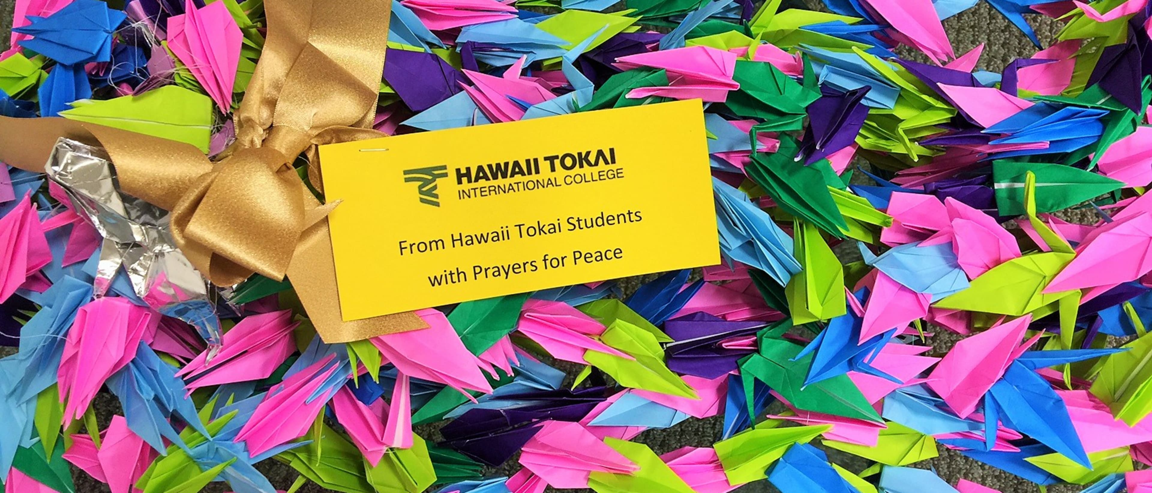 Hawaii Tokai International College