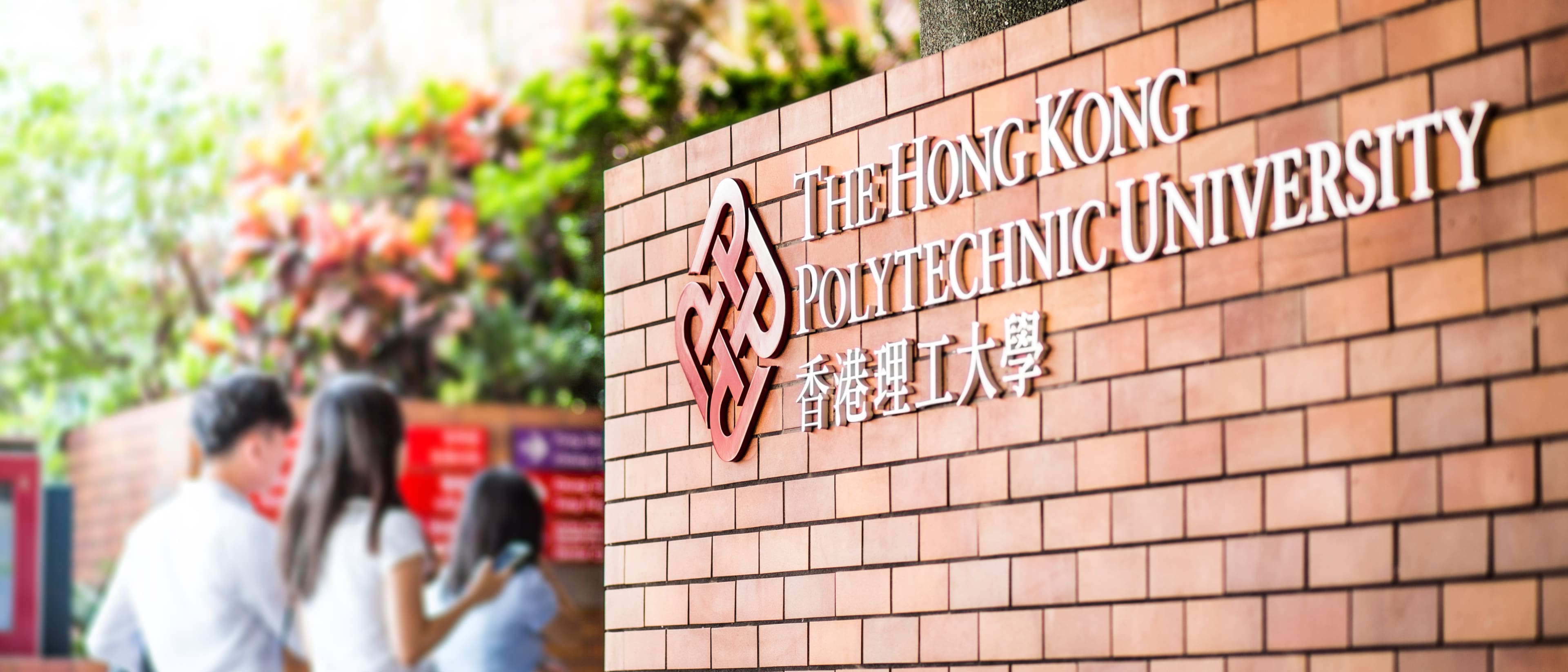 The Hong Kong Polytechnic University Department of English and Communication