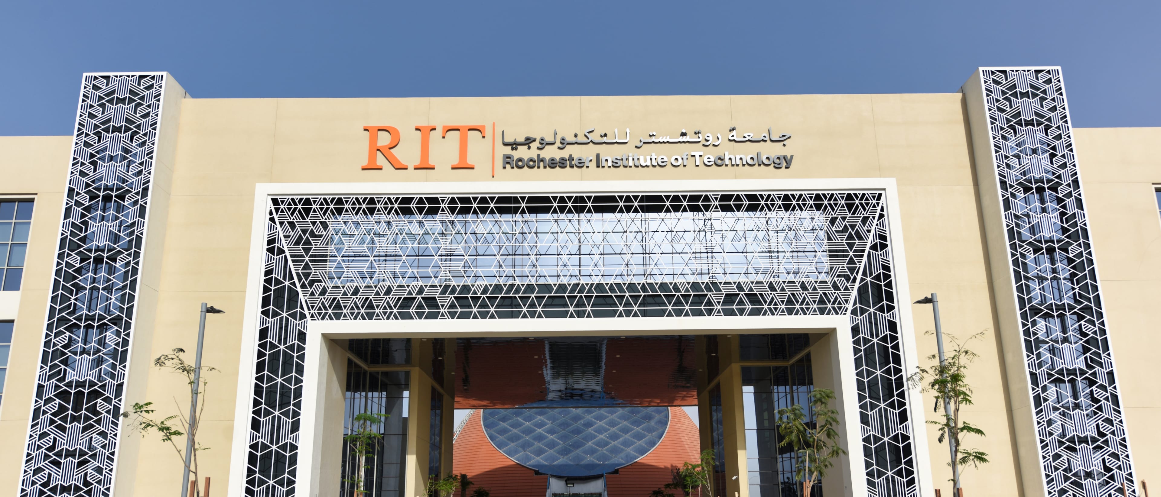 Rochester Institute of Technology (RIT) Dubai