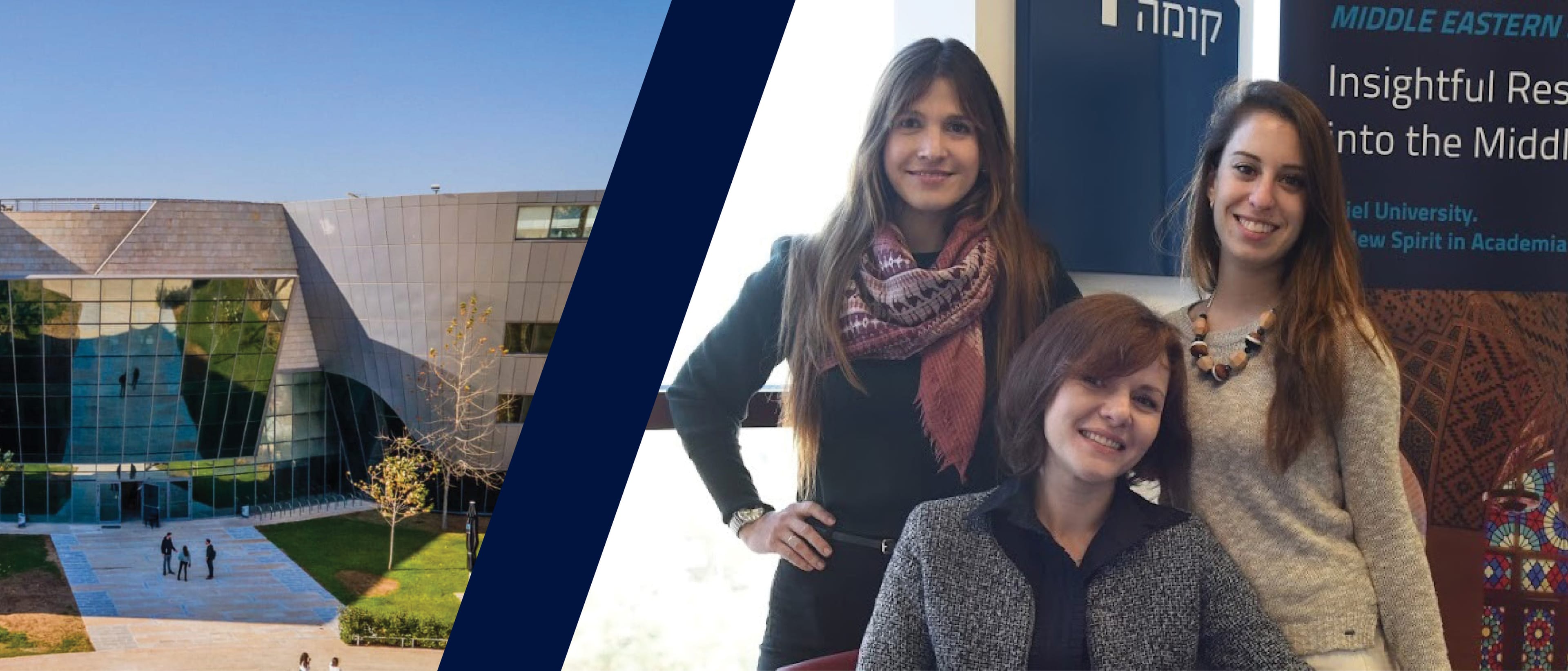 Ariel University