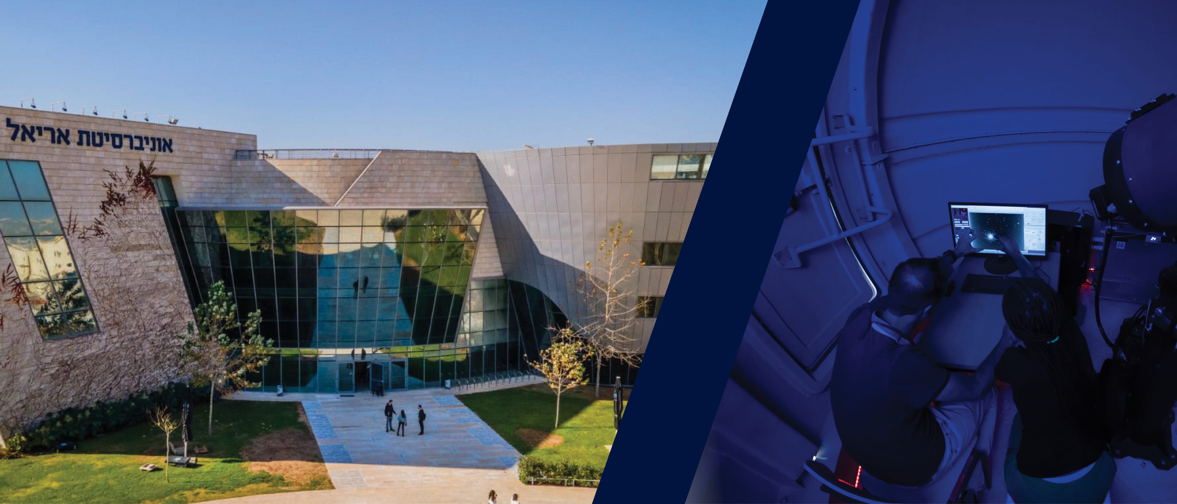 Ariel University