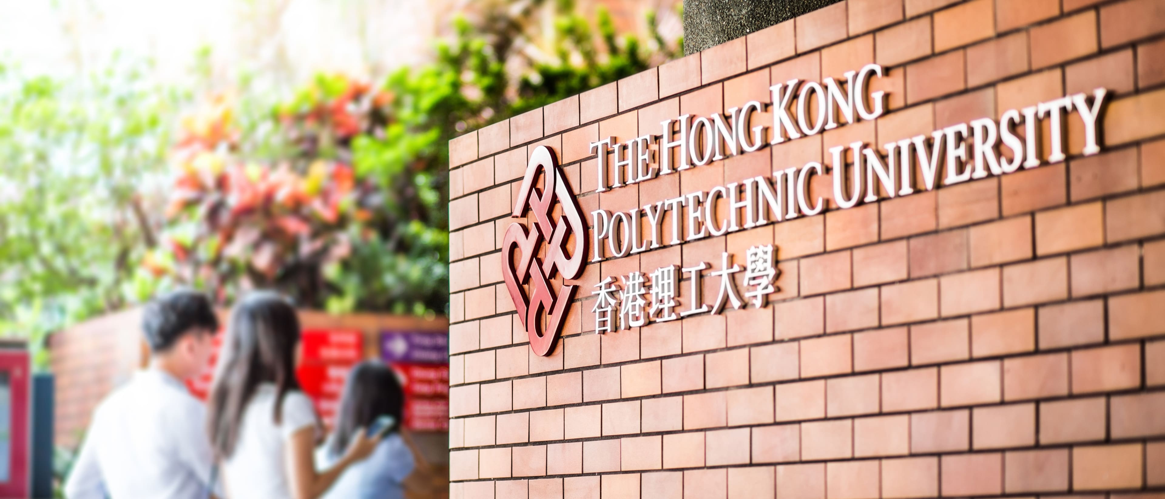 The Hong Kong Polytechnic University Graduate School