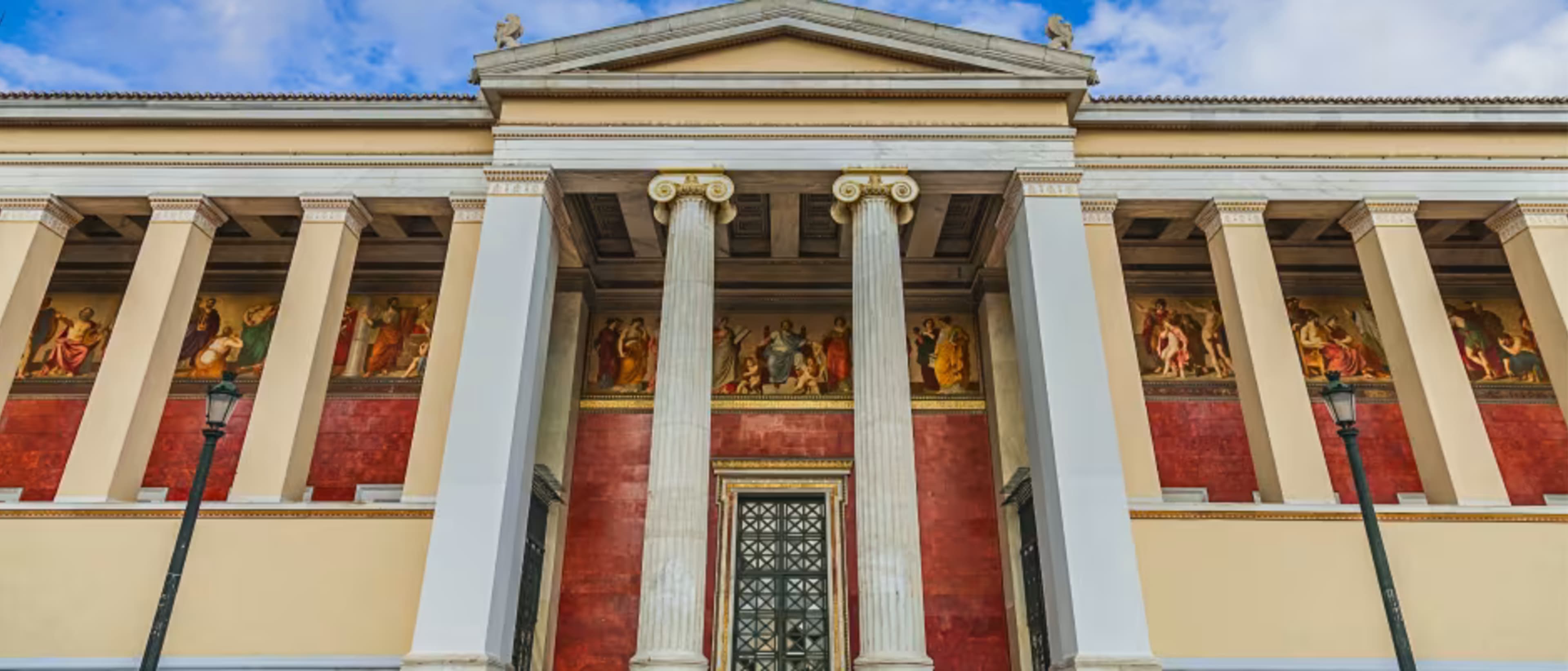 National and Kapodistrian University of Athens