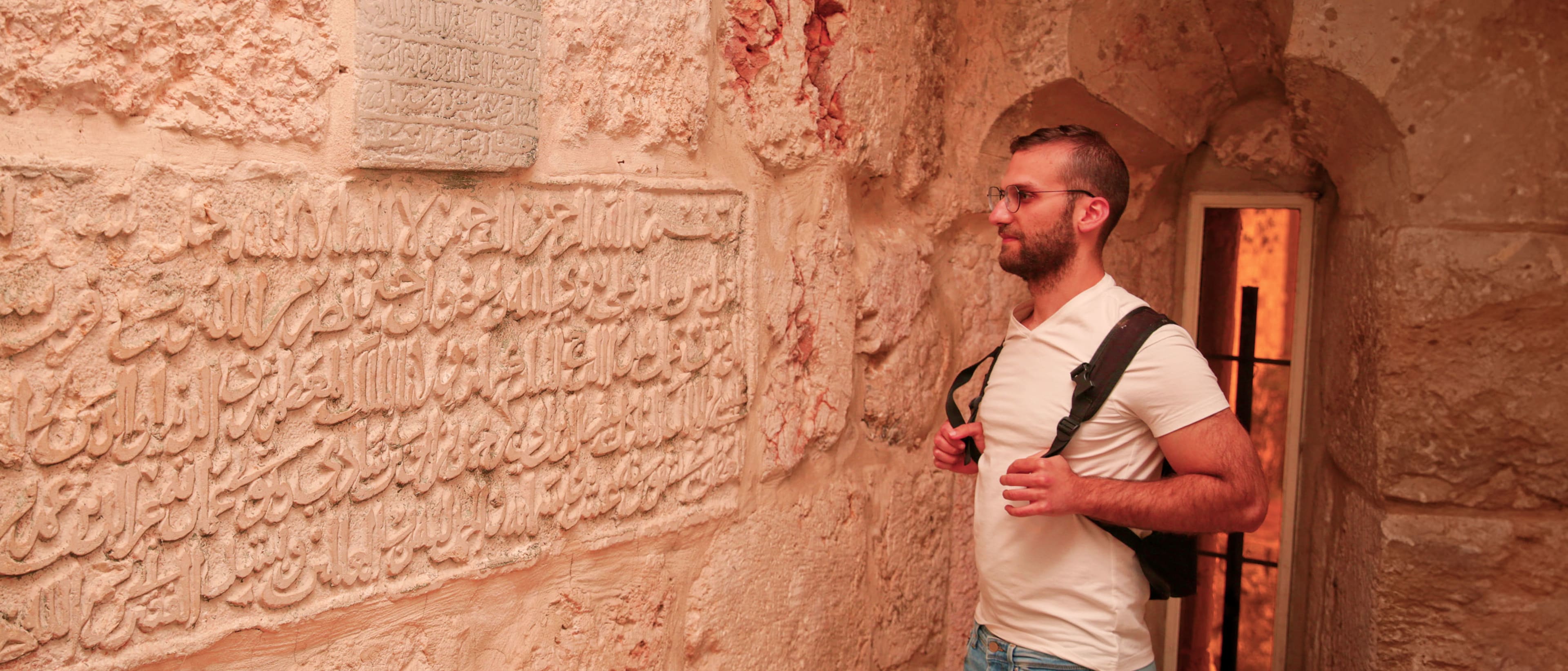 The Hebrew University of Jerusalem