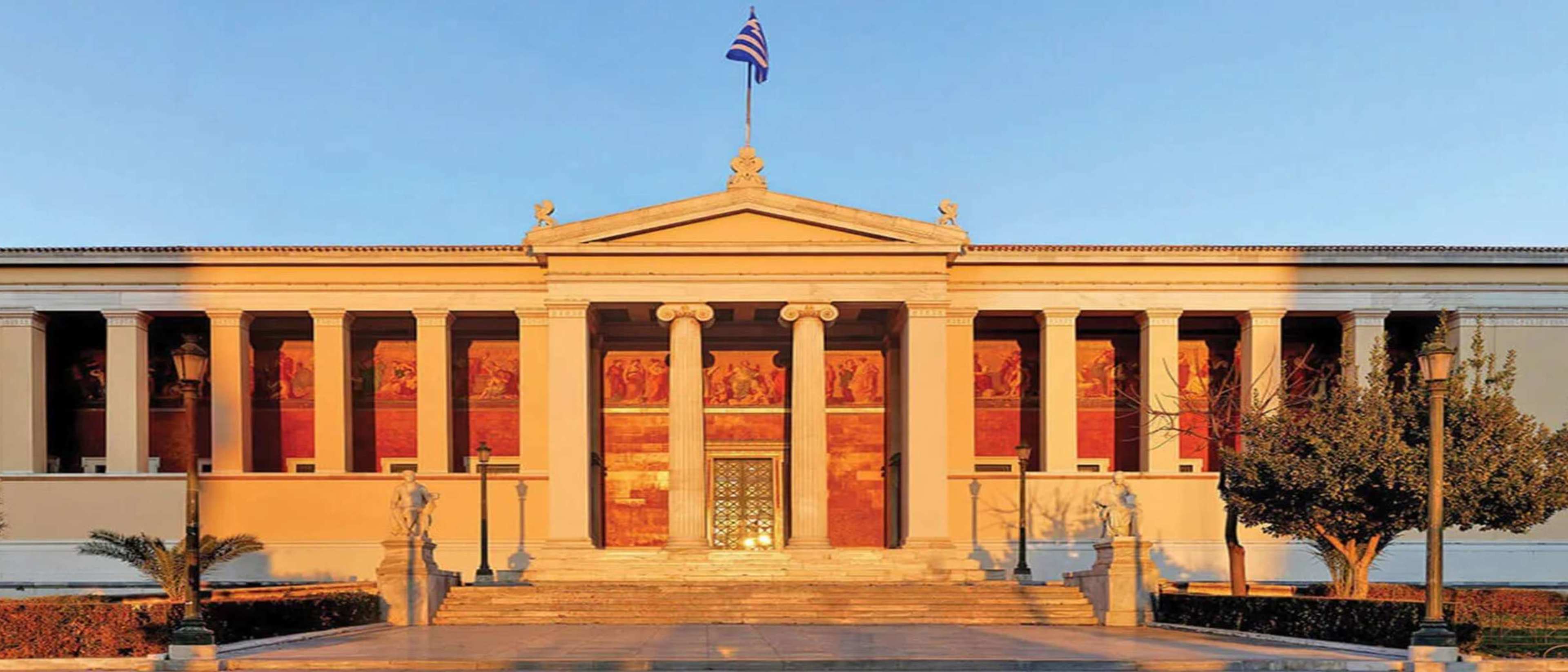 National and Kapodistrian University of Athens and the European Wergeland Centre